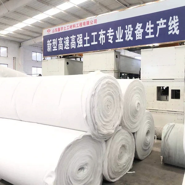 长丝土工布